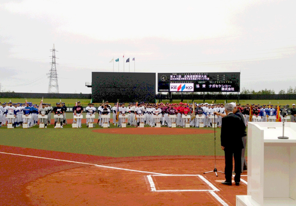 01第47回北海道朝野球開会式.JPG