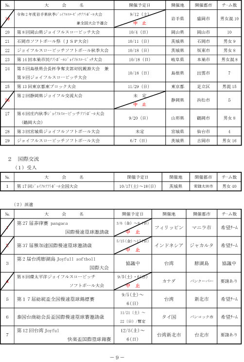 0519修正版-2.jpg