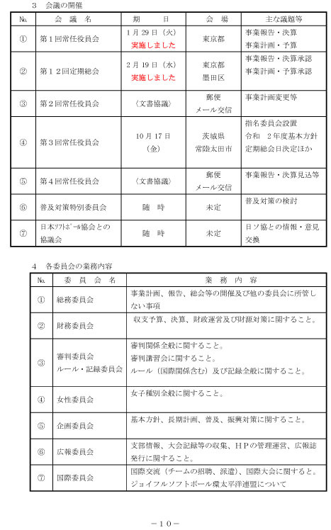 0519修正版-3.jpg