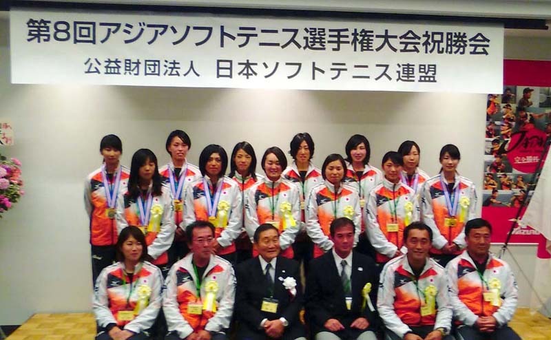 第8回アジアソフトテニス選手権大会日本選手団祝勝会