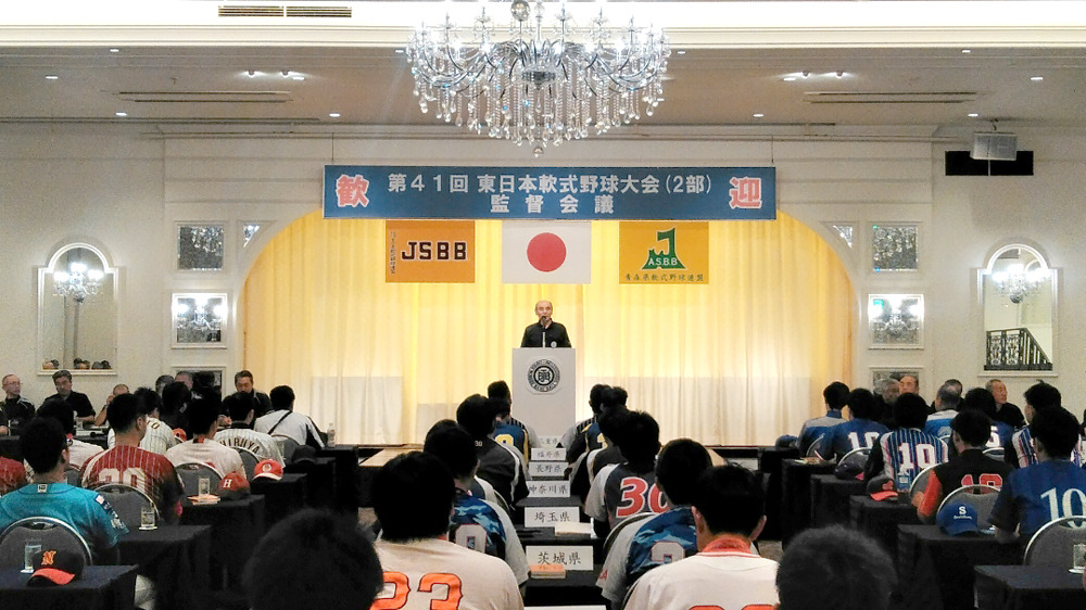 1.白石邦夫大会副委員長開会の挨拶.JPG