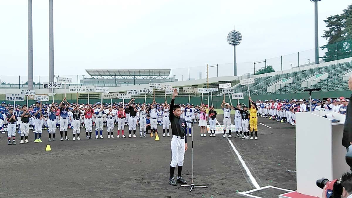埼玉県学童軟式野球選手権大会開会式