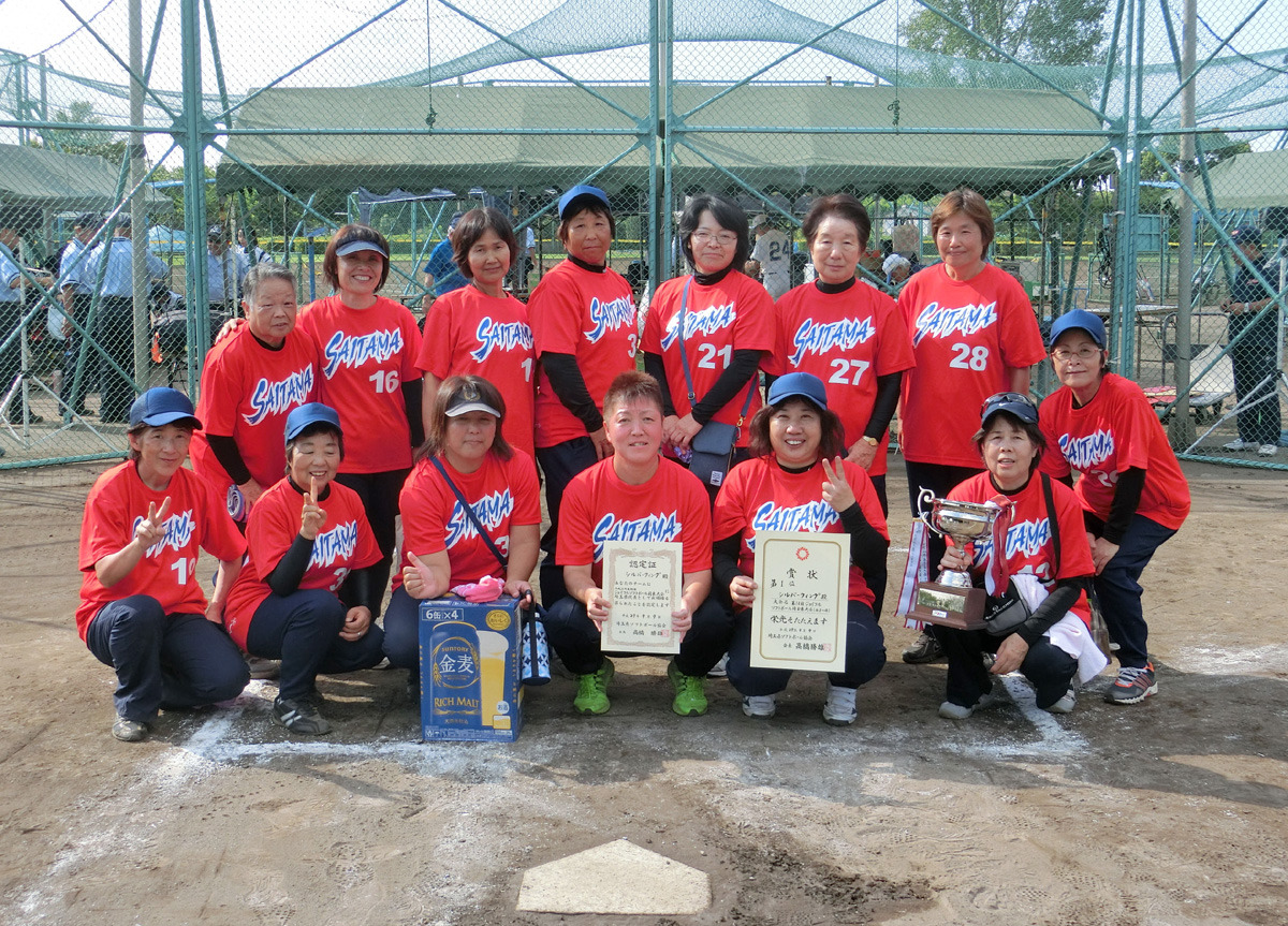 14th JSP女子1位.jpg