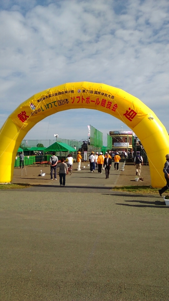 1ふれあい運動公園.JPG