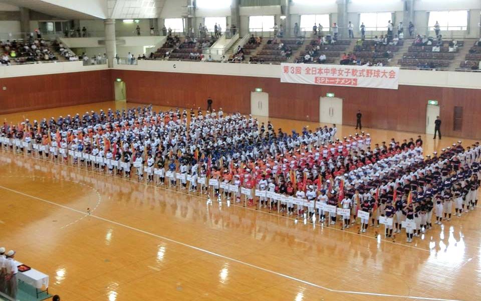 第3回全日本中学女子軟式野球大会