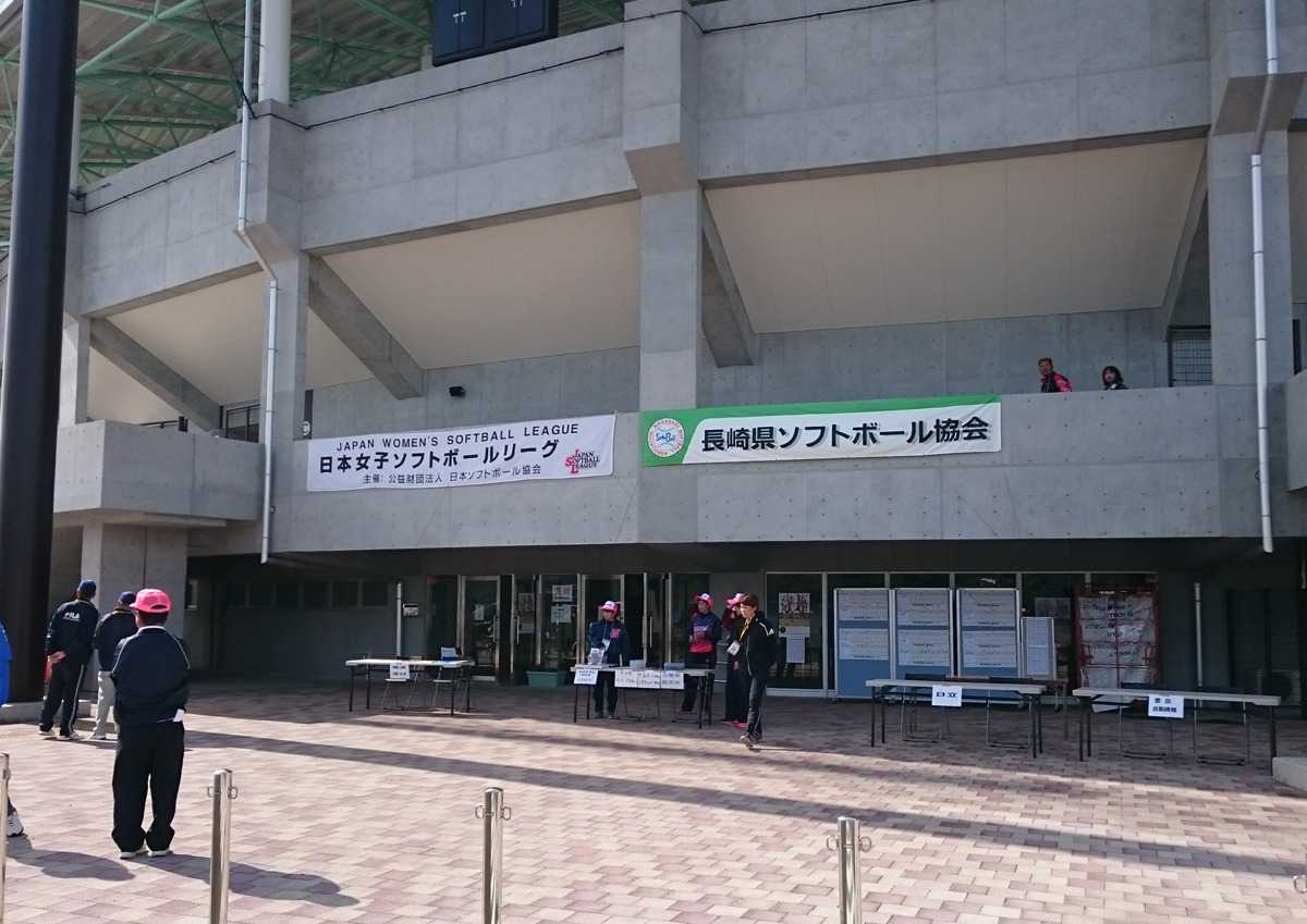2）諫早球場玄関風景.JPG