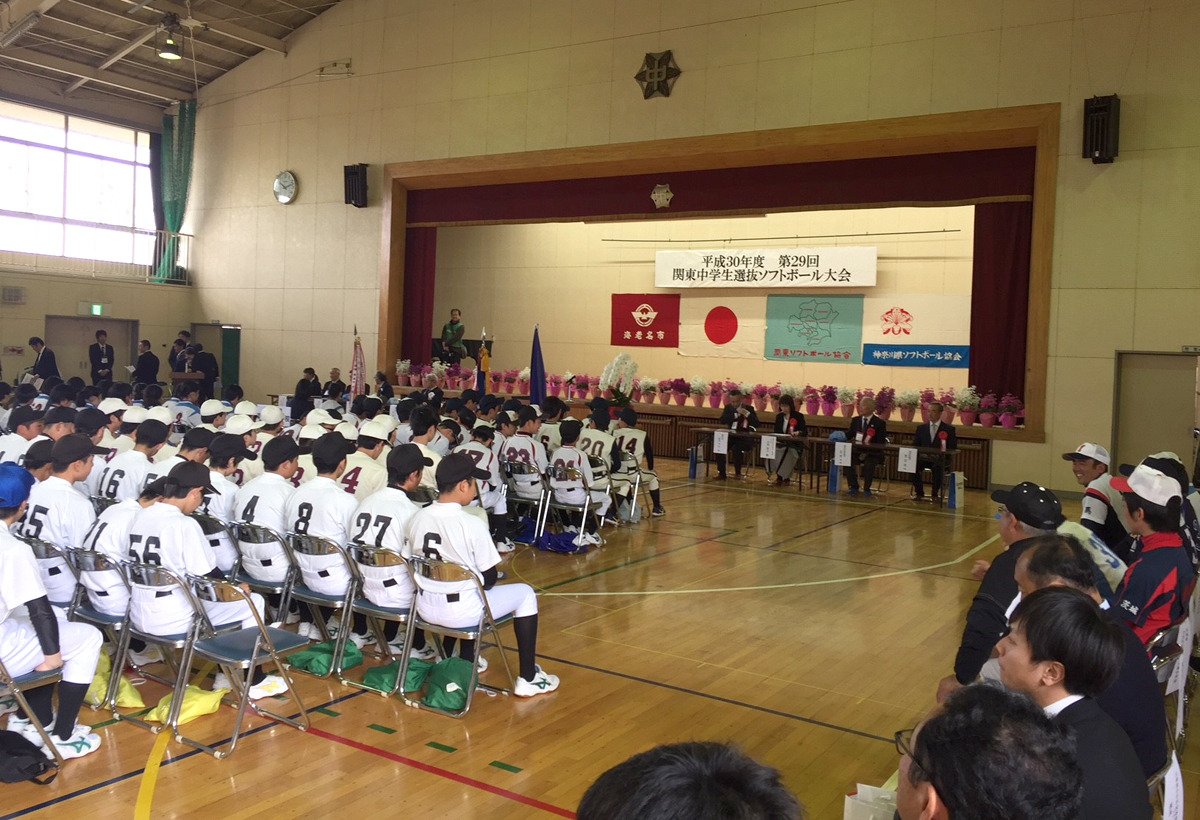 関東中学生選抜ソフトボール大会in神奈川(海老名)