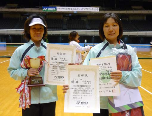 関東選抜レディースソフトテニス大会