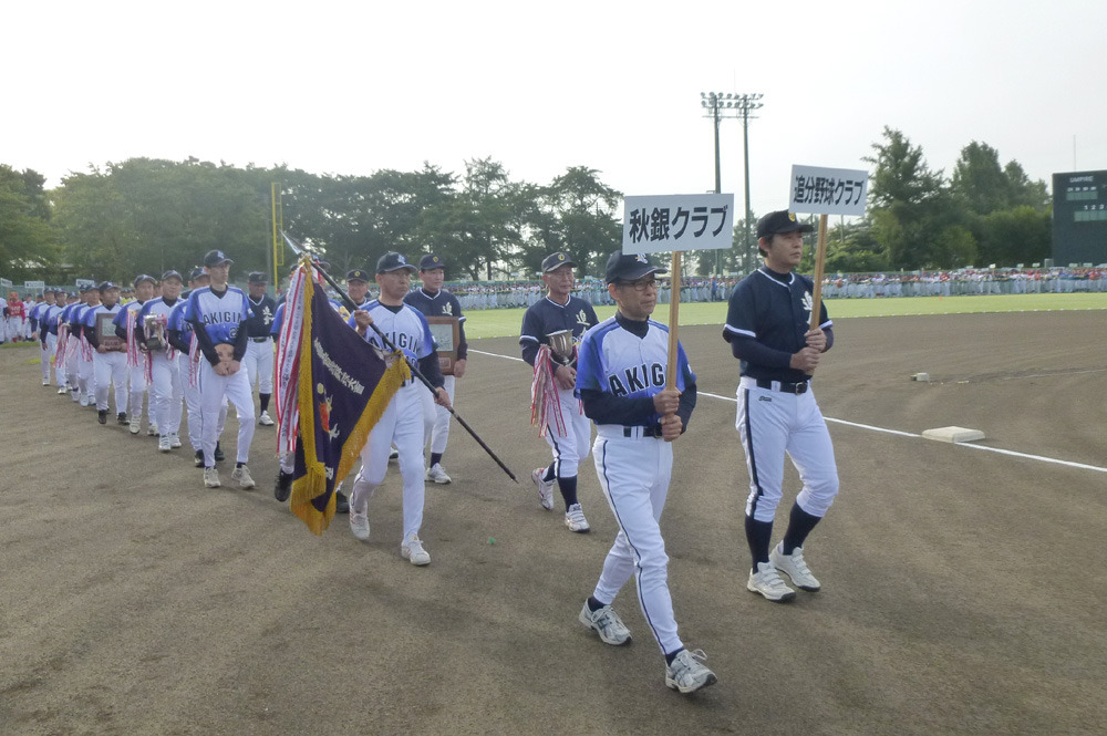 3前年度優勝秋銀クラブ.JPG