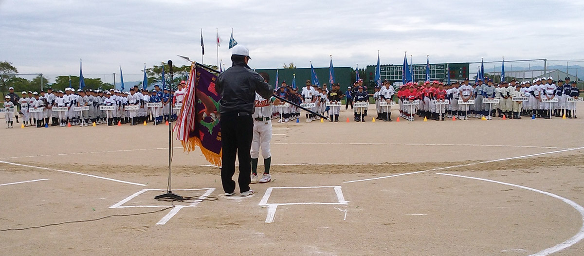 福岡少年野球連盟　第15回理事長旗争奪少年野球大会