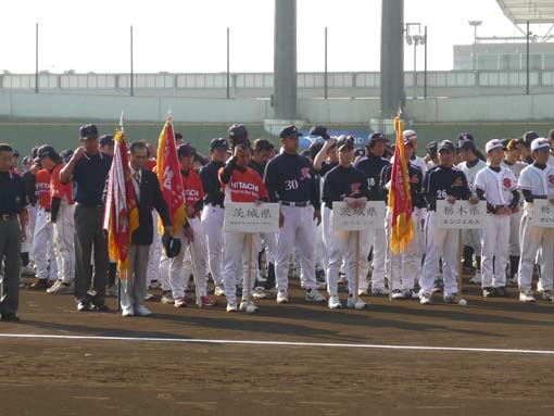 第14回関東選抜軟式野球大会（一部）ミズノトーナメント