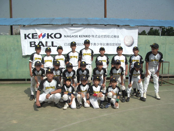 2009年上海国際少年野球大会（秋季）/第3回ケンコー杯