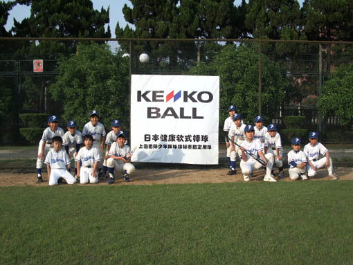 2009年上海国際少年野球大会～KENKO杯～