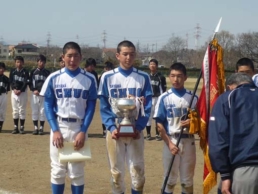 狭山市中学校野球大会