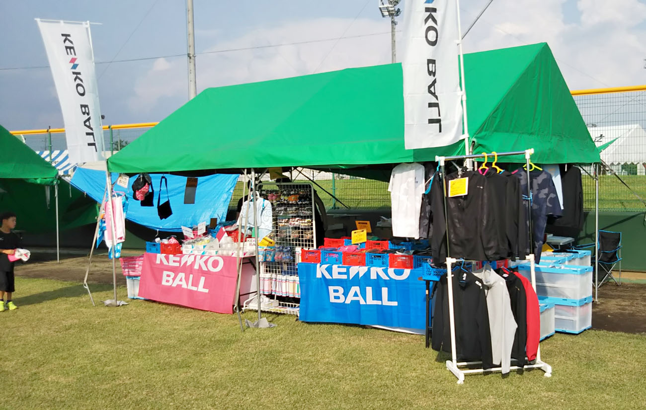 全日本小学生ソフトテニス選手権大会