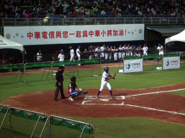 世界野球選手権大会12歳以下at台北