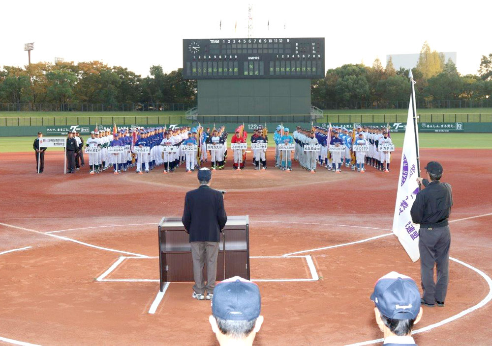 中部日本都市対抗軟式野球大会