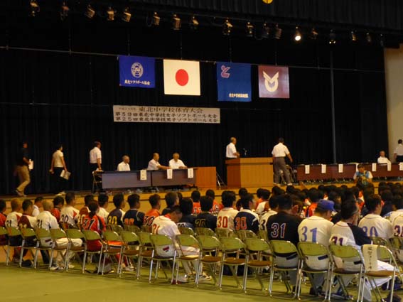 東北中学校体育大会　ソフトボール