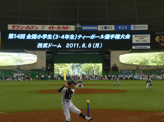 益子ジャパンカップ国際親善ソフトボール大会