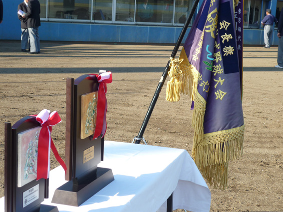 第45回関東選抜軟式野球大会