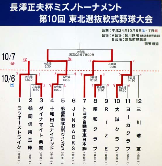 ③国体売店 022.jpg