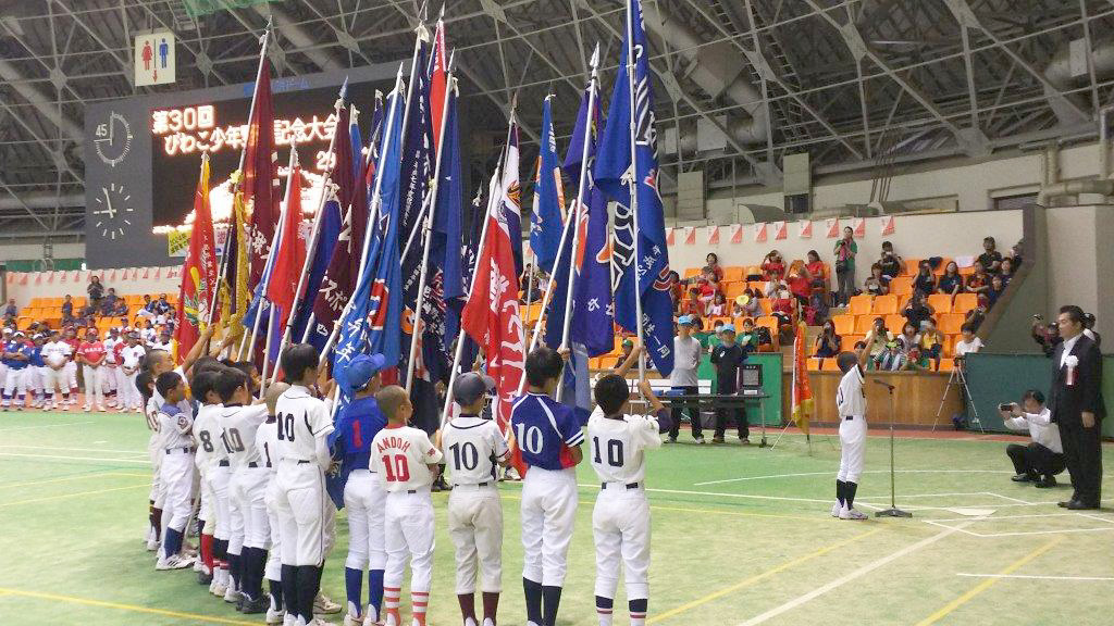 びわこ少年野球記念大会開会式