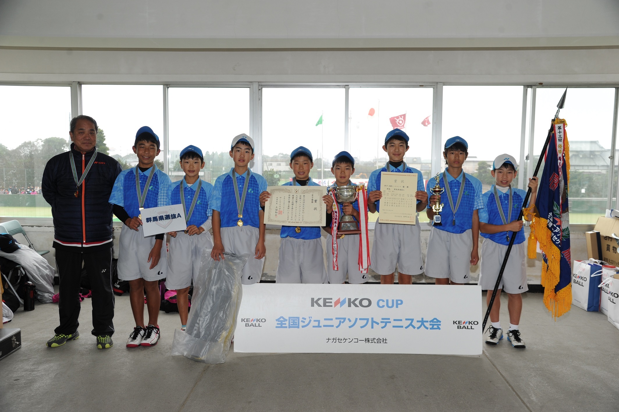 サンスポトーナメント（男子）１位群馬県選抜Ａ.jpg