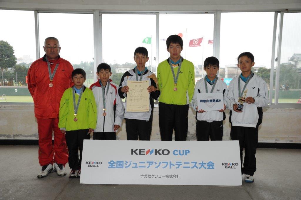サンスポトーナメント（男子）３位和歌山県選抜Ａ.jpg