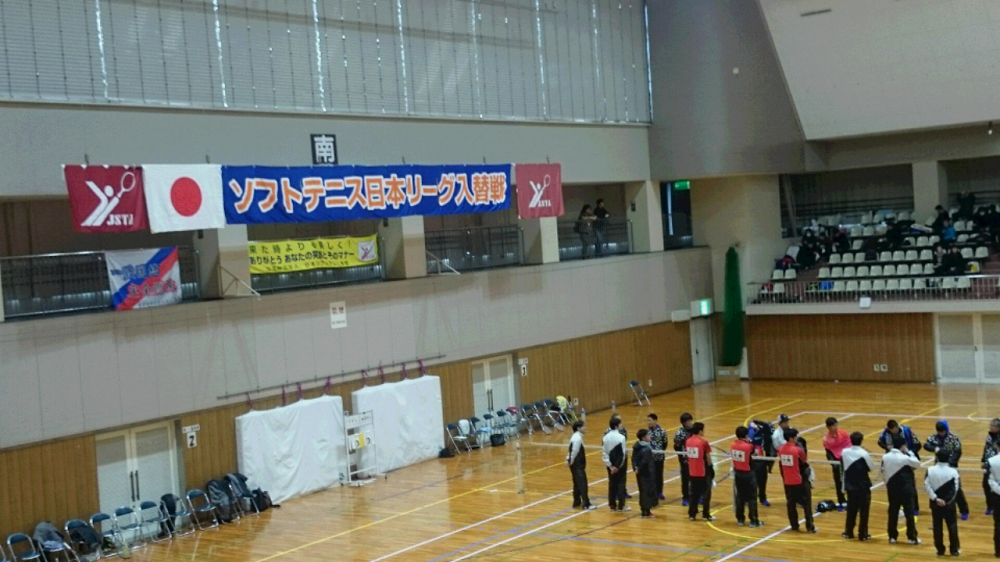 ソフトテニス日本リーグ入替戦②.JPG