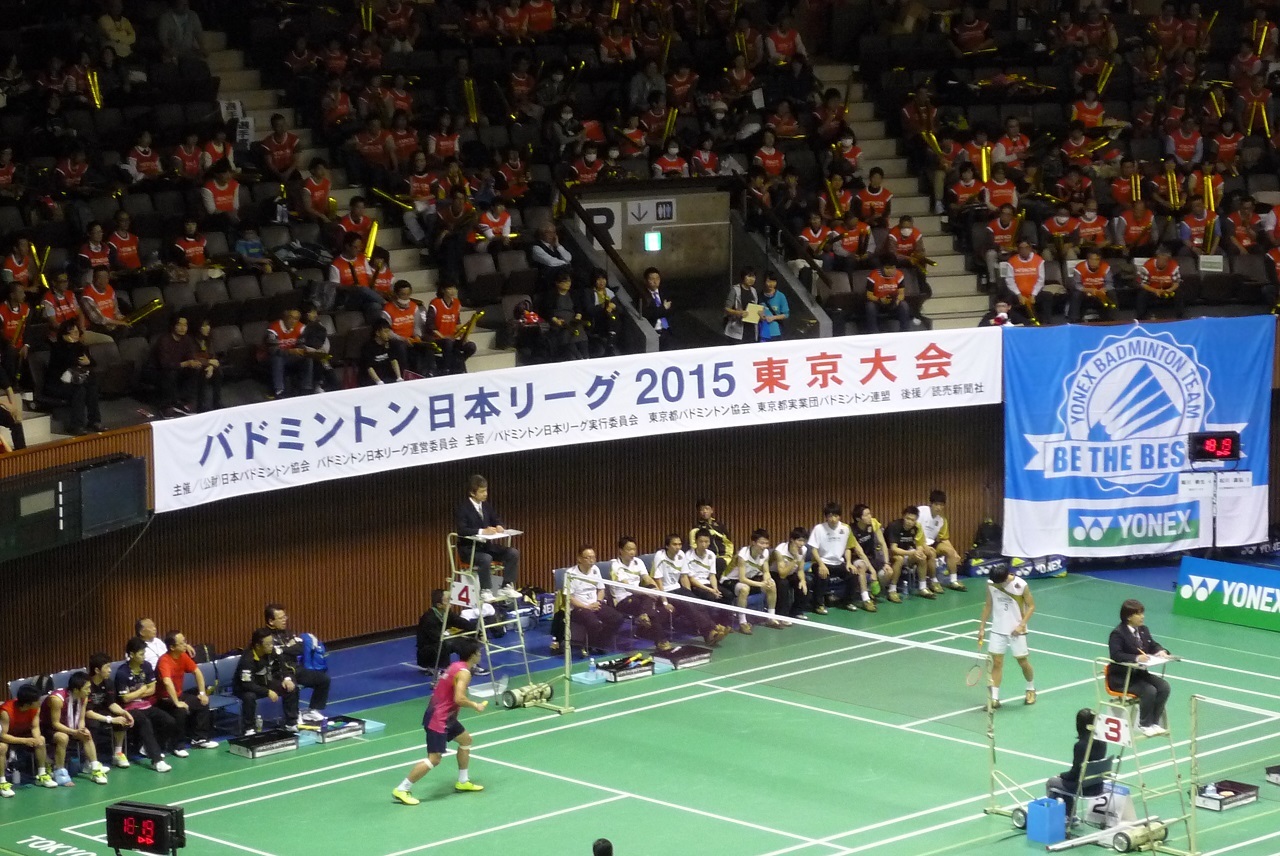 バドミントン日本リーグ2015東京大会