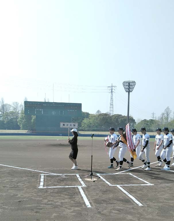 東都学生軟式野球春季リーグ戦開会式