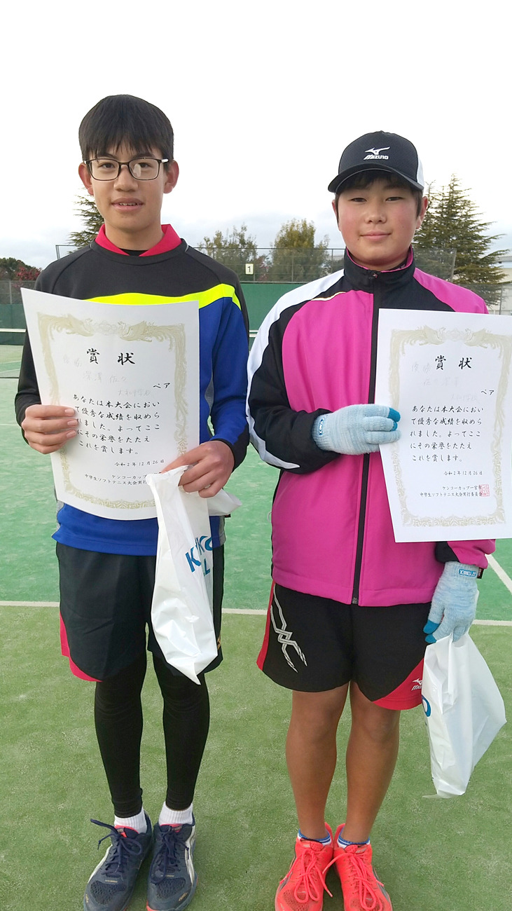 愛知県一宮市中学生ソフトテニス大会
