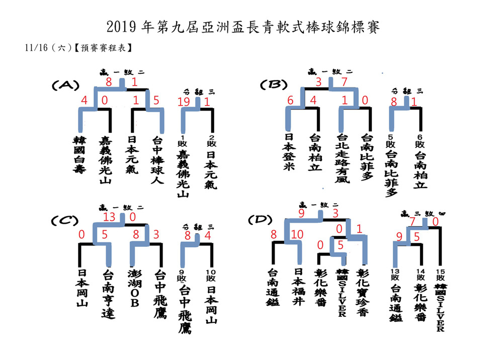 第９回　１日目 (1).jpg