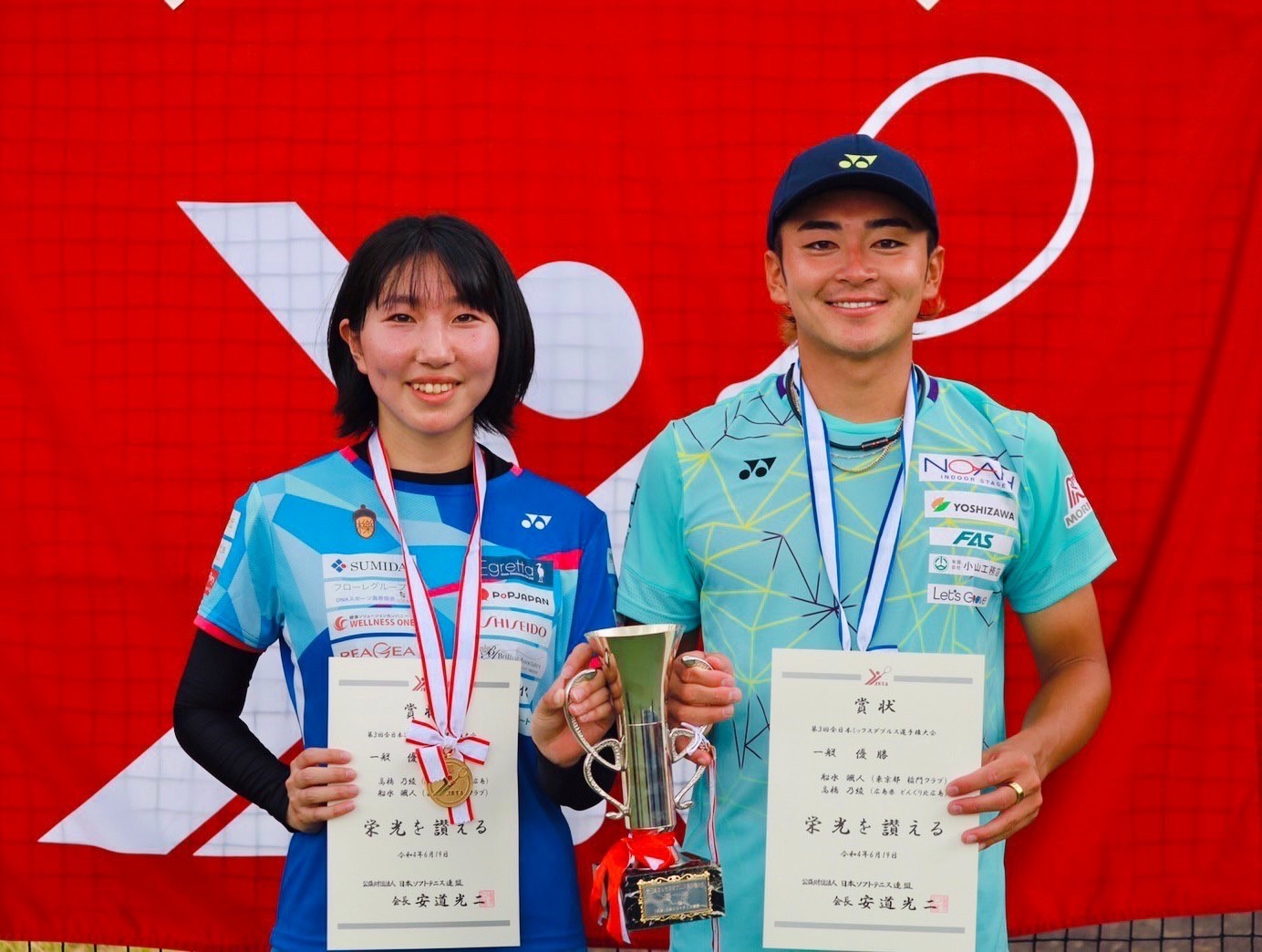 船水颯人プロ2連覇　全日本ミックスダブルスソフトテニス選手権大会
