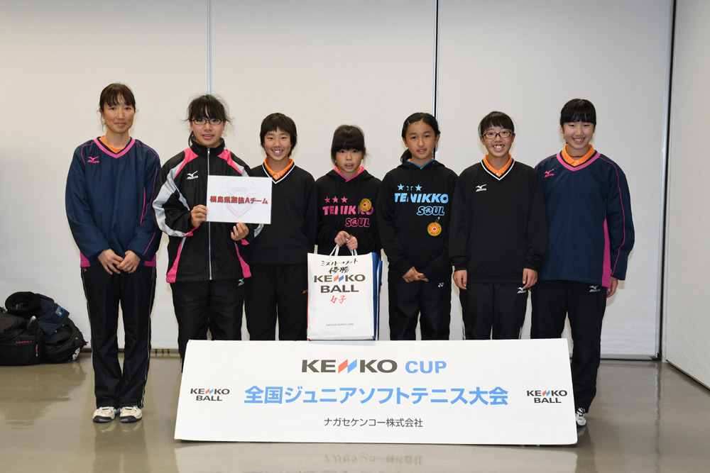 KENKO CUP　全国ジュニアソフトテニス大会表彰者②