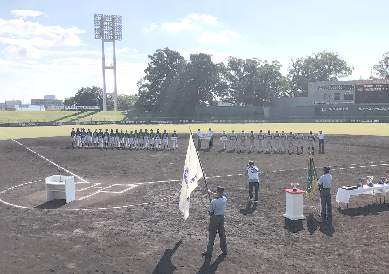 高松宮賜杯第65回全日本軟式野球大会2部（熊本県）