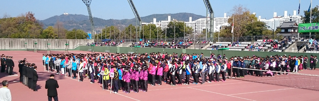 ひろしま国際ソフトテニス大会