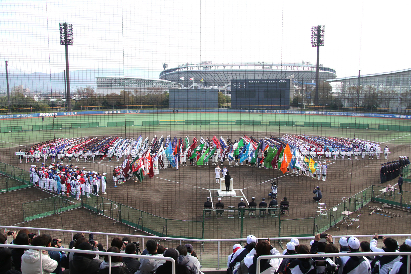 都道府県対抗中学生女子ソフトボール大会