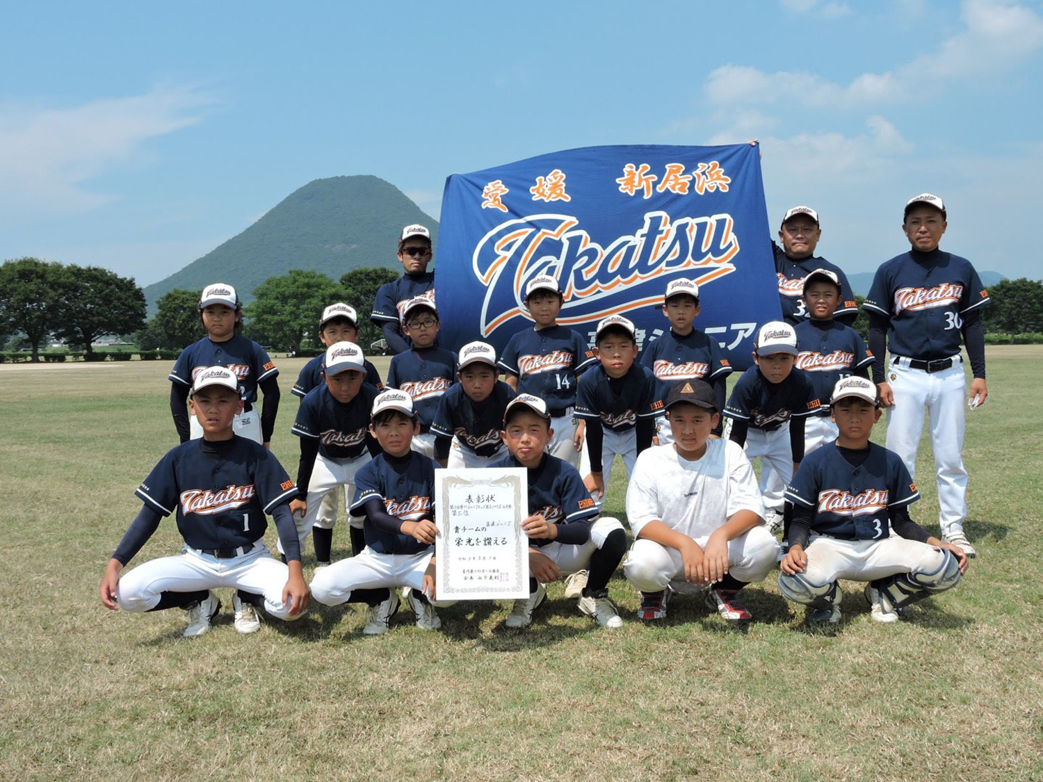 香川jrカップ_三位 高津ジュニア(愛媛県).JPG