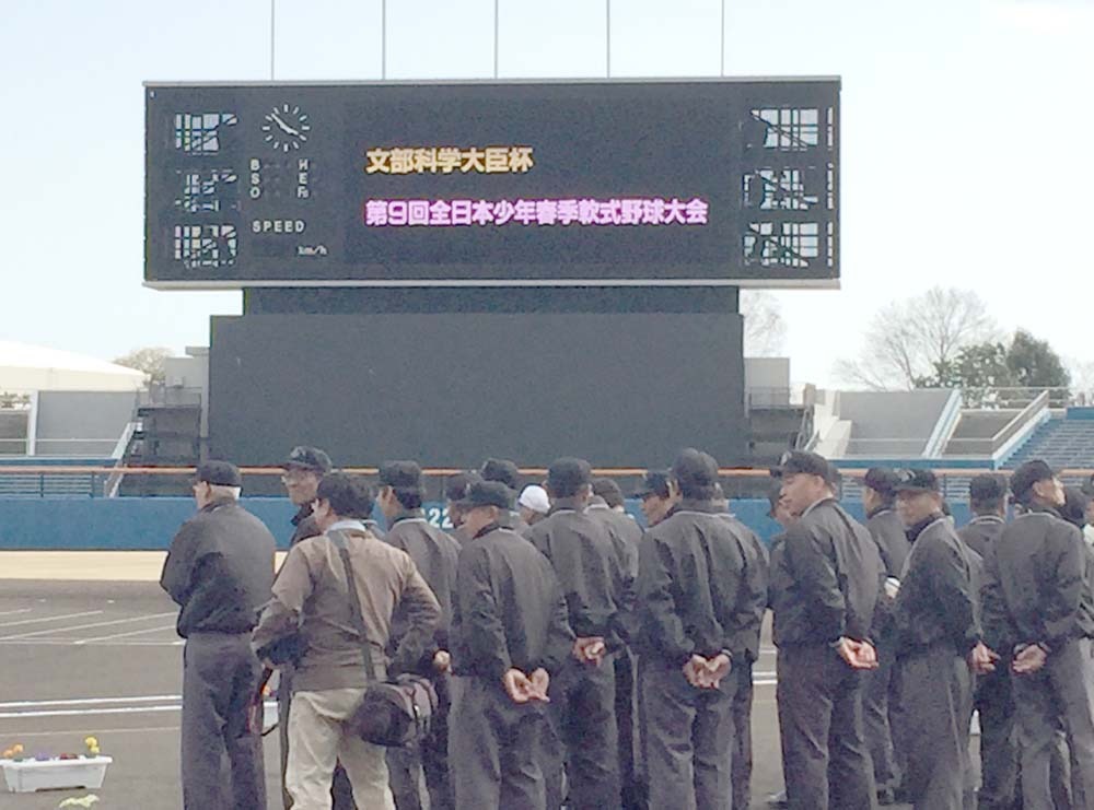 第9回全日本少年春季大会in静岡