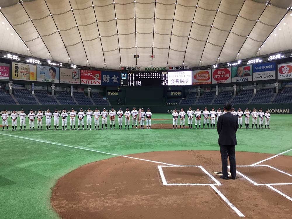白龍旗争奪第66回実業団野球東京大会