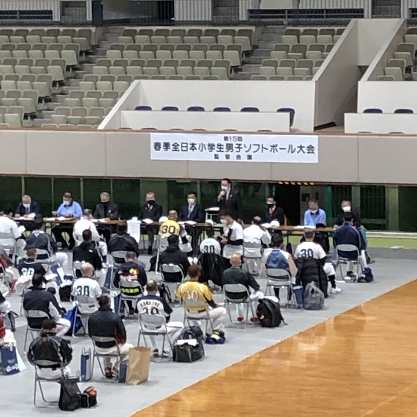 春季全日本小学生男子ソフトボール大会