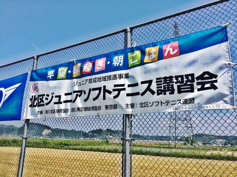 2015年6月12日～14日開催 群馬県甘楽町、講演＆講習会。