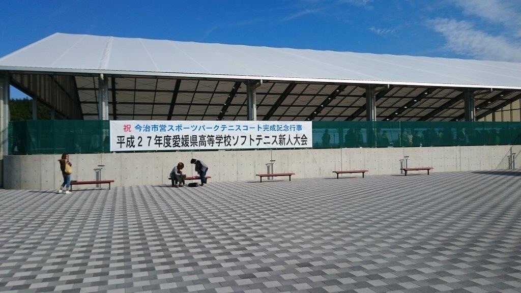 平成27年度　愛媛県高等学校新人体育大会ソフトテニス競技
