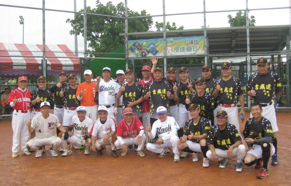 第9回JOYFUL SLOW-PITCH 国際大会（in新北市）