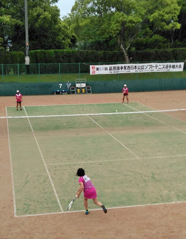 萩原旗争奪西日本公認ソフトテニス大会