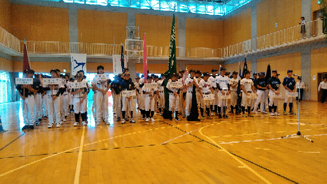 第２6回関東大学ソフトボール選手権大会