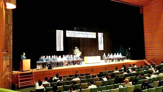 全国小学校体育科教育研究集会･福山大会