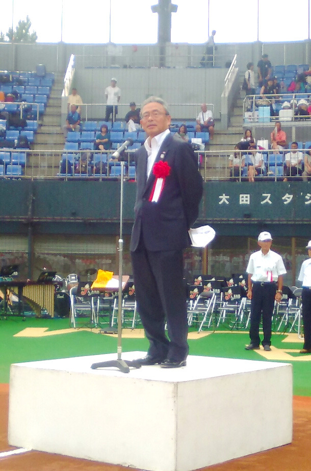 第68回全国官公庁野球中央大会開会式