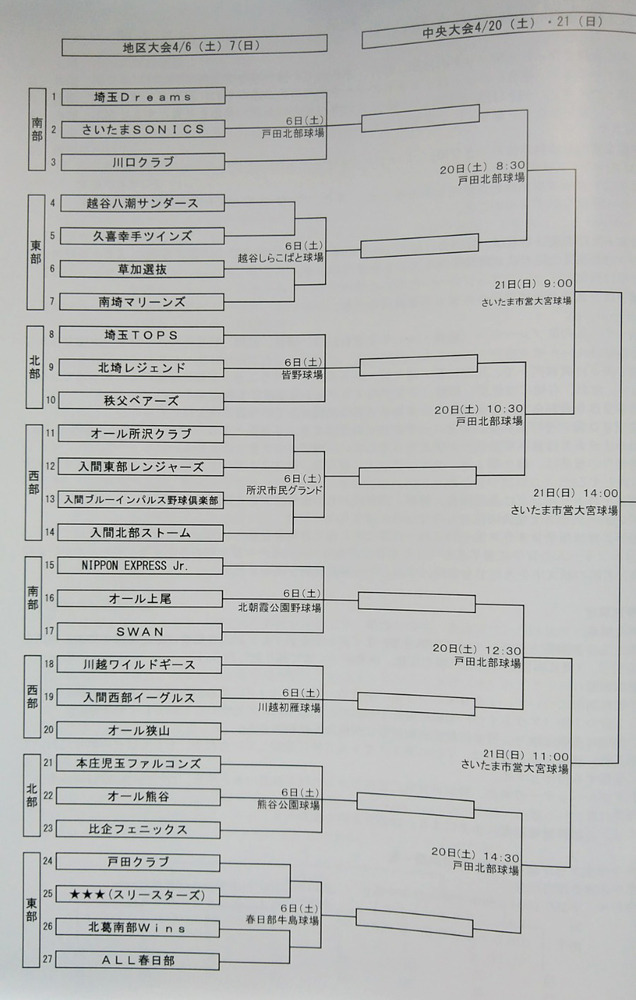 KIMG1095.JPG